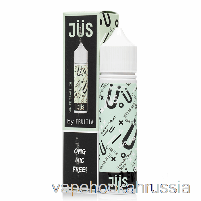 Vape Russia белый виноградный лед - жидкость для электронных сигарет - 60мл 3мг